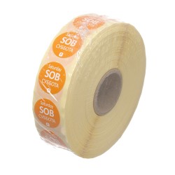 Vienkartinės kiekvienai savaitės dienai skirtos etiketės, HENDI, 2000 vnt., 2000 vnt., ⌀19xmm